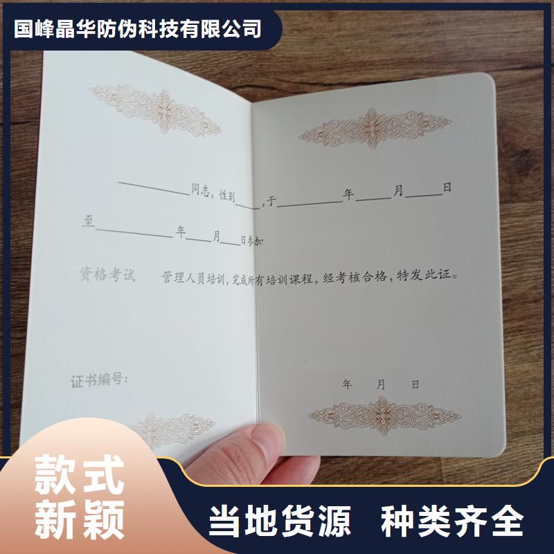 服务至上