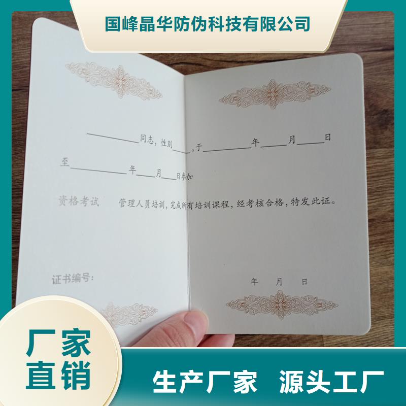 品质卓越