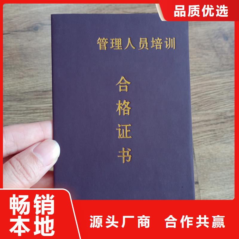 实体诚信经营