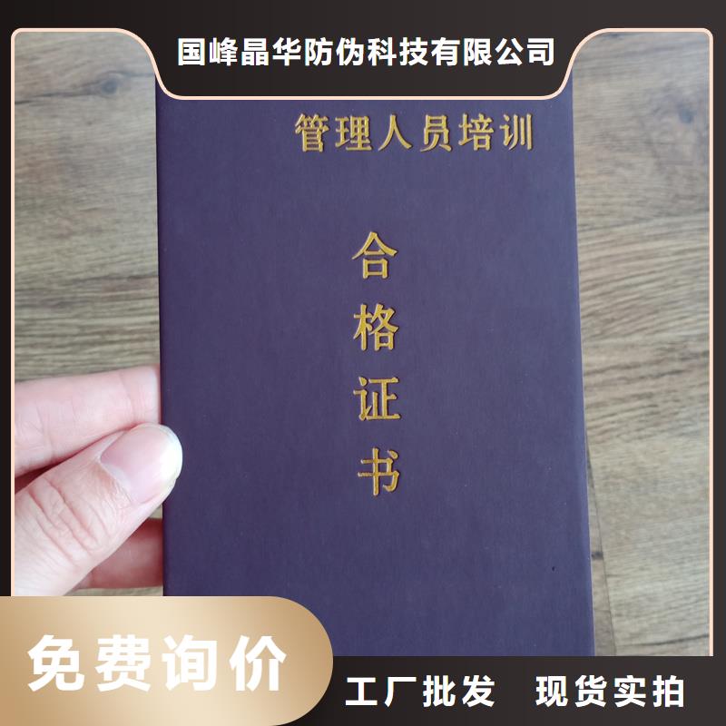  资质认证