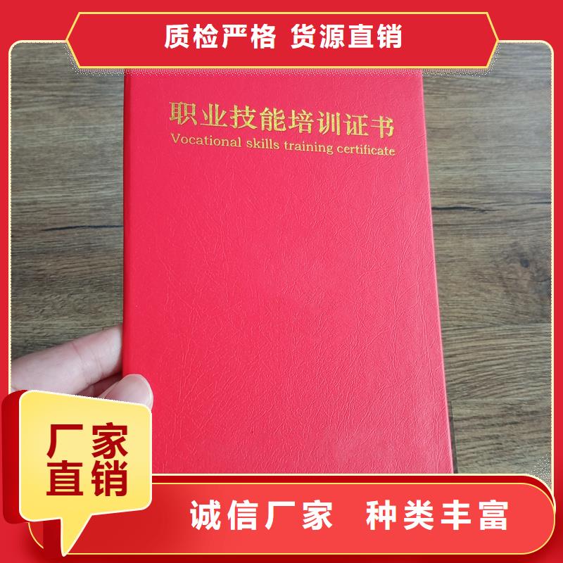 【防伪标签】品质好才是硬道理由国峰晶华为您