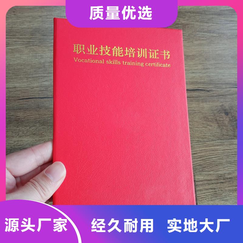 支持定制加工
