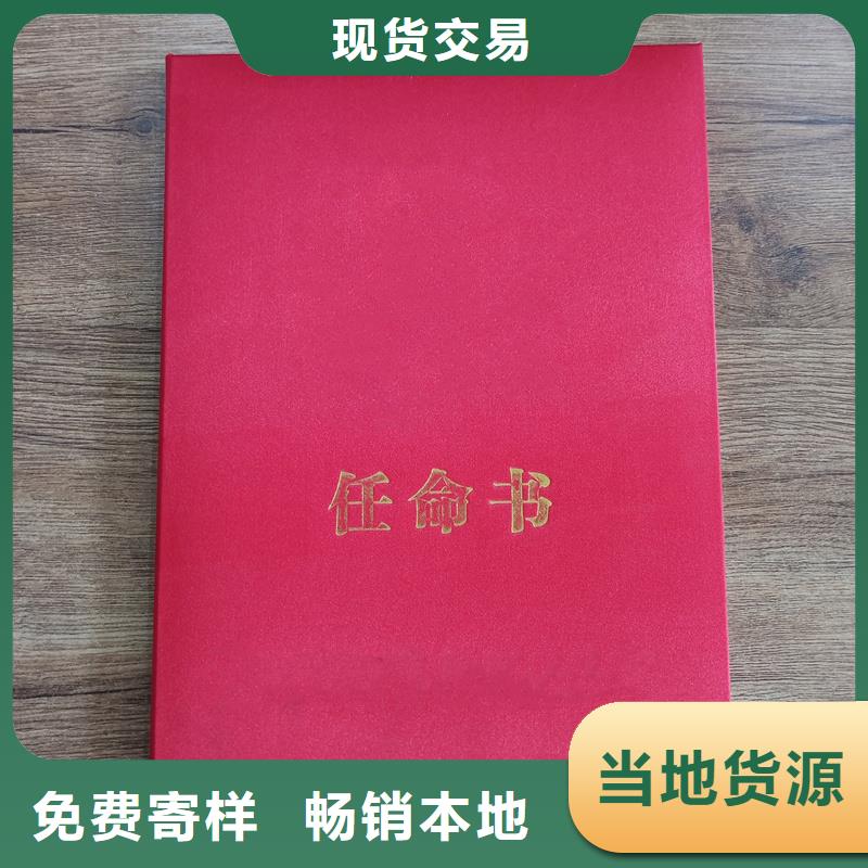 制造生产销售