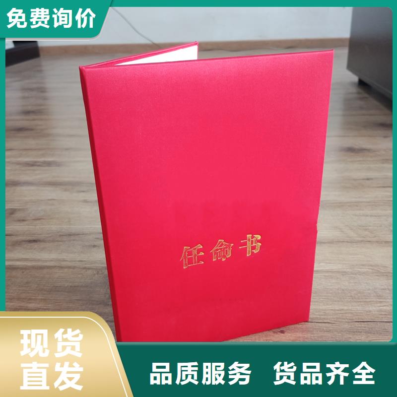 防伪优惠券印刷厂家国峰晶华,【激光防伪标签】现货销售