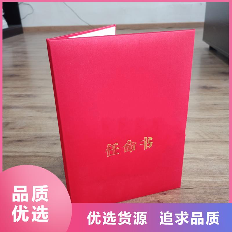 _【电码防伪标签】优势由国峰晶华为您