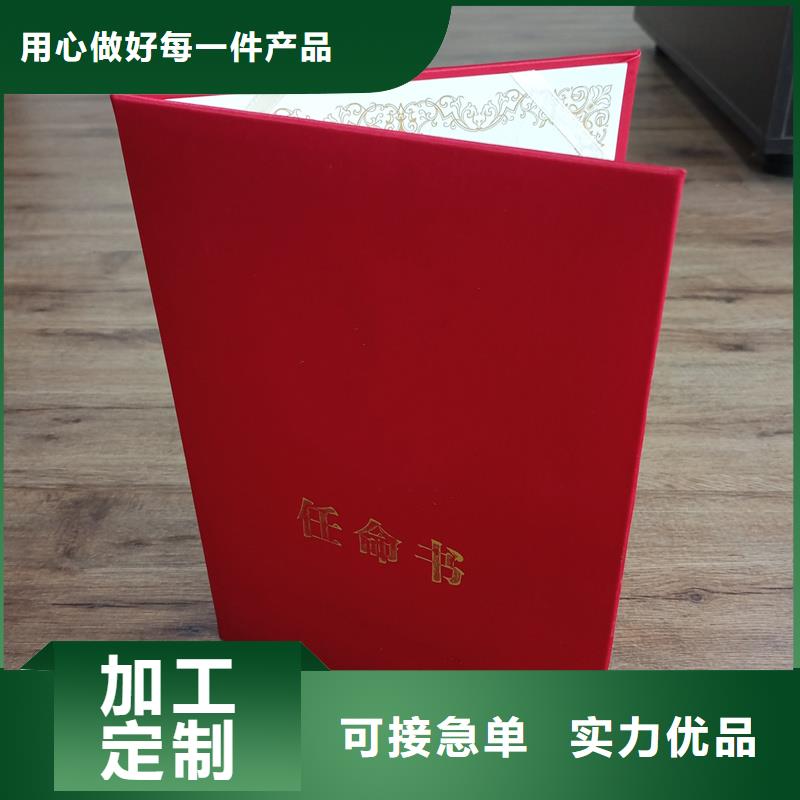 好货采购