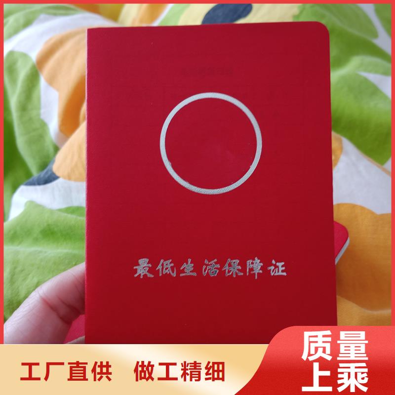 讲信誉保质量