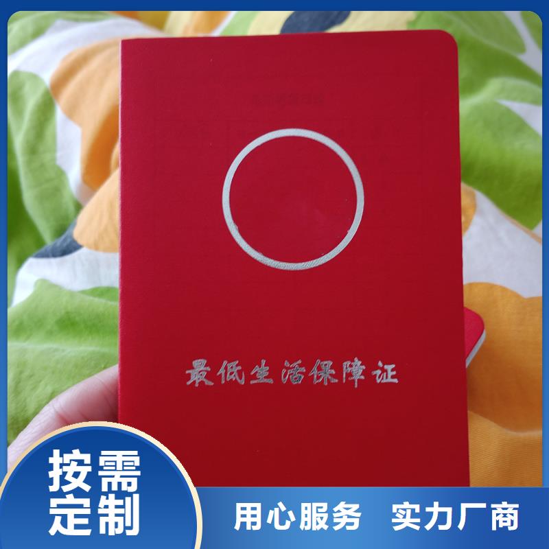 防伪优惠券印刷厂家视频-河北省国峰晶华防伪优惠券印刷厂家可服务区域石家庄|秦皇岛|唐山|张家口|衡水|邢台|邯郸等