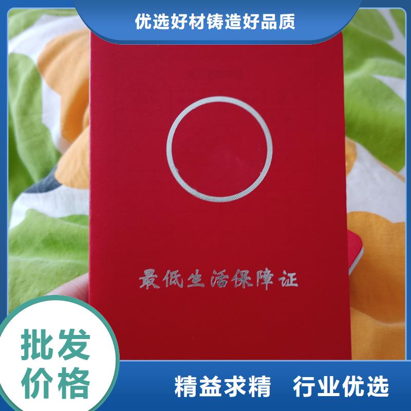 【 ,镭射防伪标签工艺成熟】当地供应商