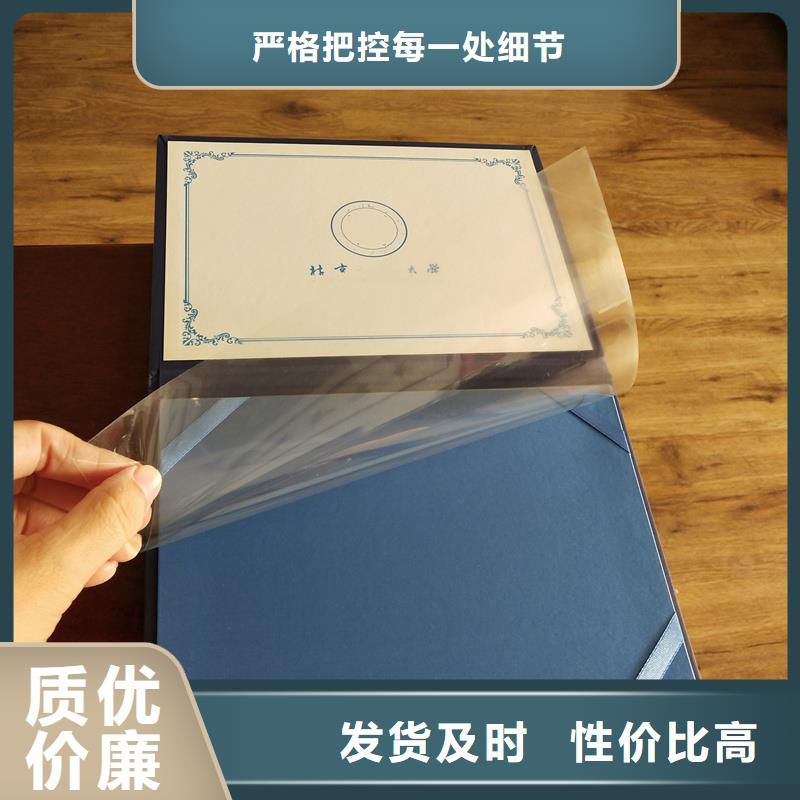 优质工艺