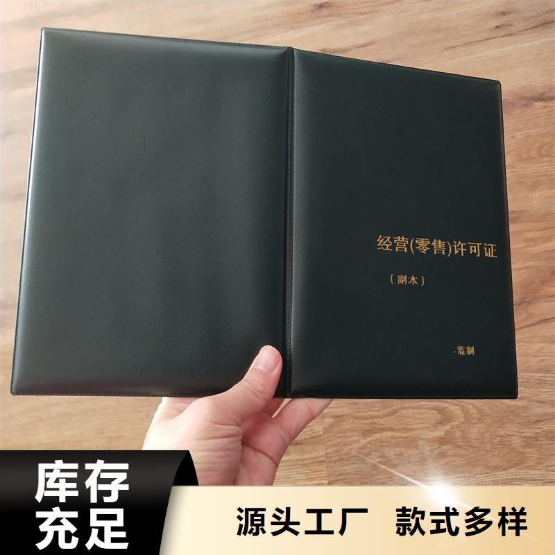 价格透明