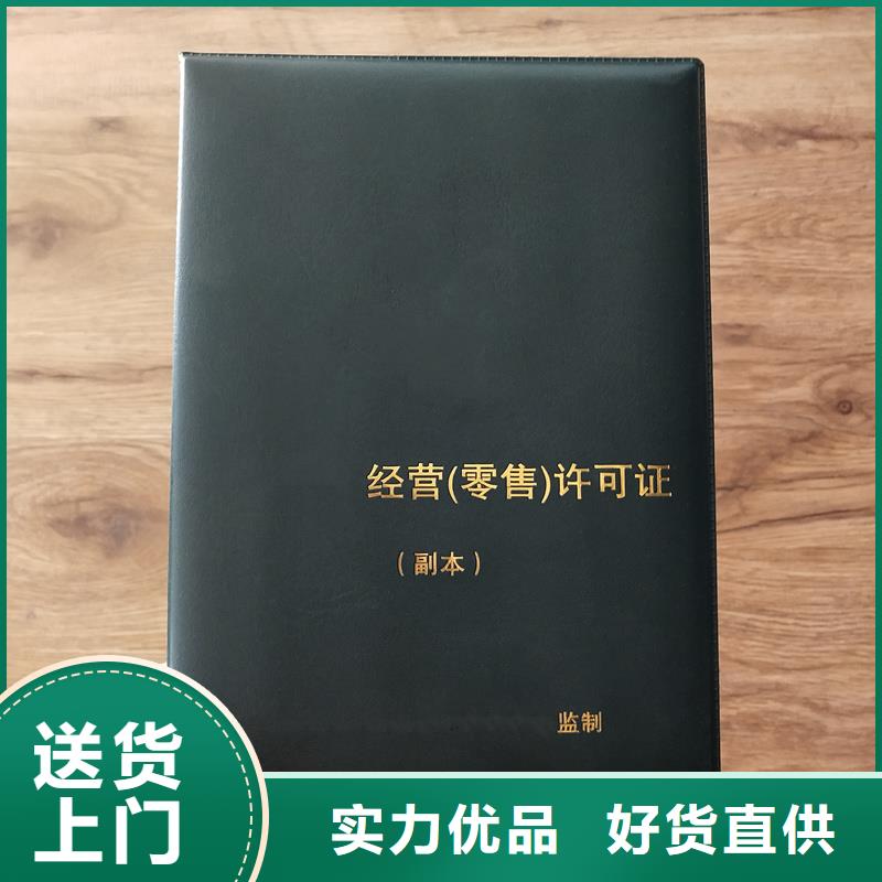 【演唱会门票印刷设计制造销售服务一体】