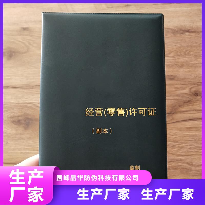 封皮生产实体厂家