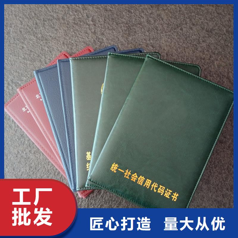按需定制真材实料