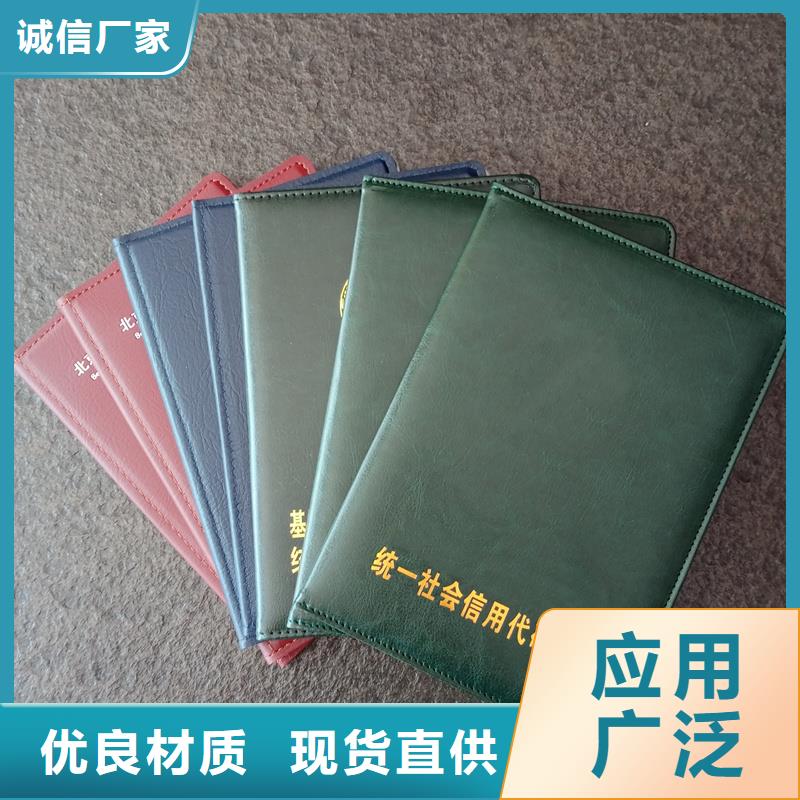 防伪定制以质量求生存