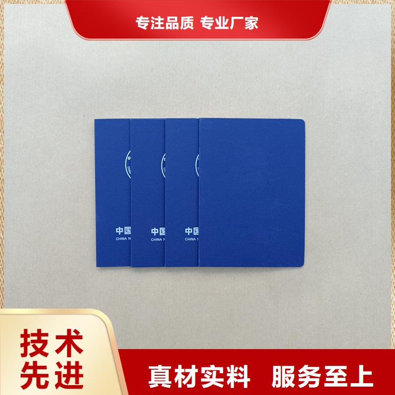 国峰晶华防伪优惠券印刷厂家-【防伪纸张】工厂直销三玖采购网