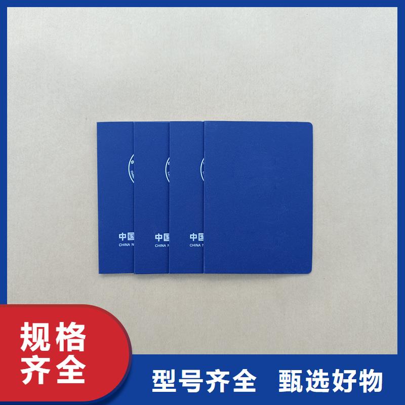 支持定制