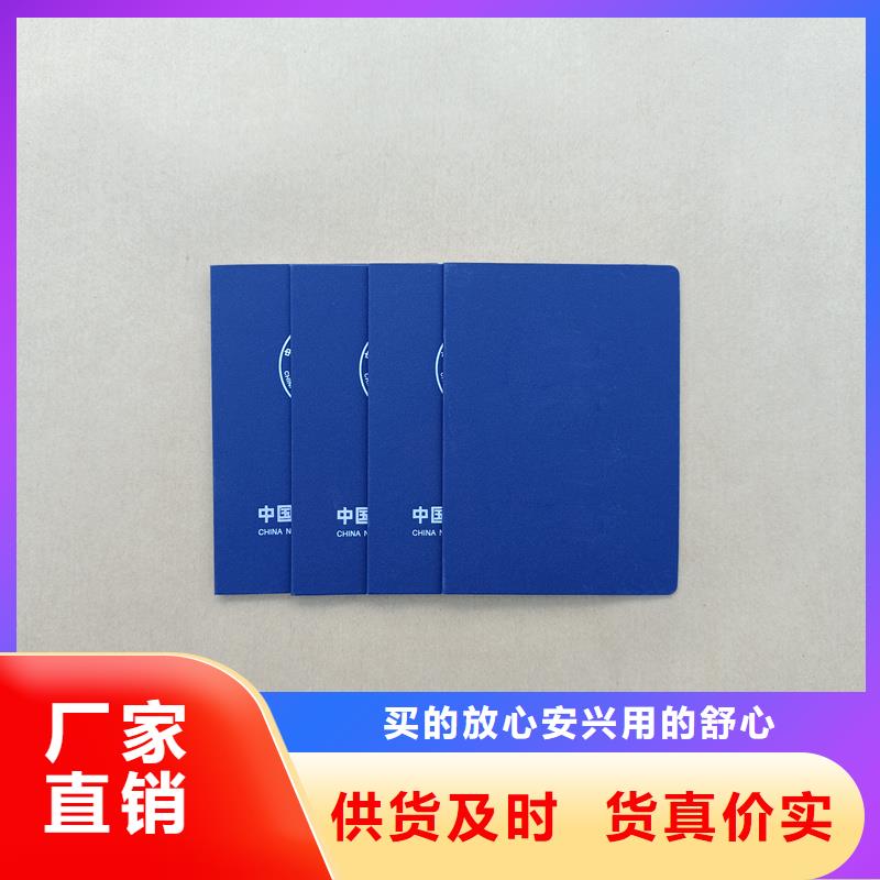  资质认证
