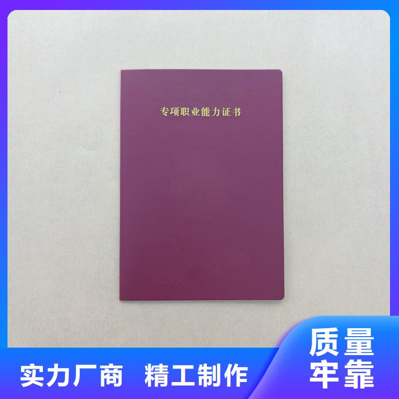 国峰晶华【】-防伪标签厂家大库存无缺货危机-业务覆盖区域|秦皇岛|石家庄|唐山|沧州|张家口-三玖采购网