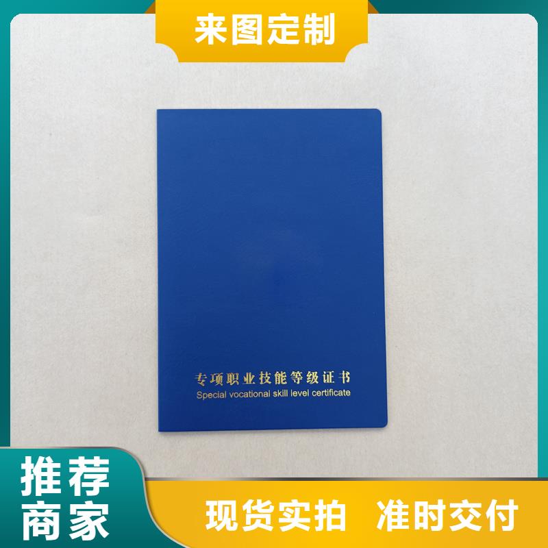 防伪餐票印刷厂家现货满足大量采购
