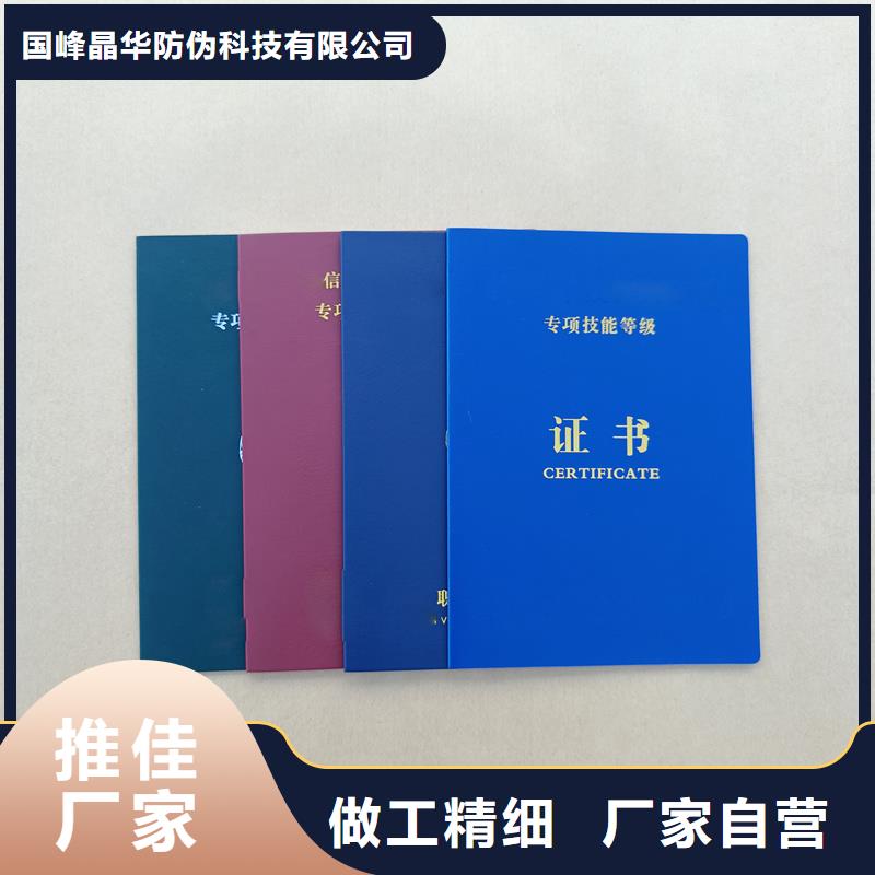 实力商家供货稳定