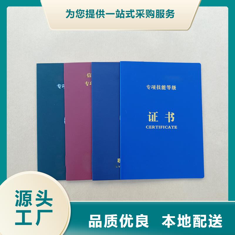 【厂家】厂家十分靠谱-国峰晶华防伪科技(哈尔滨市分公司)