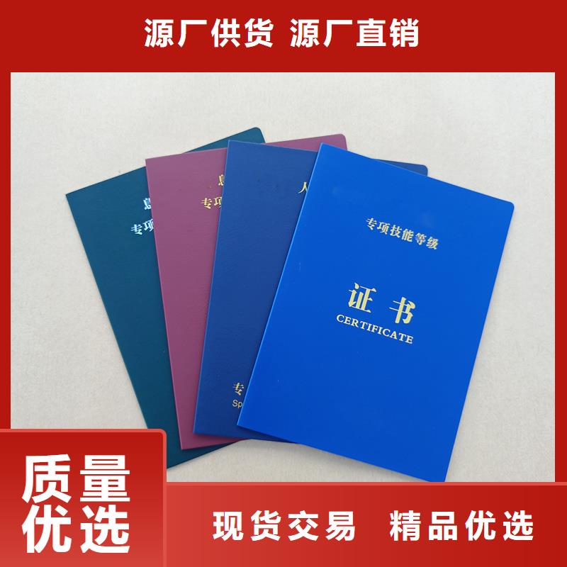  制造生产销售