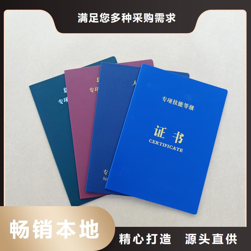 支持定制加工