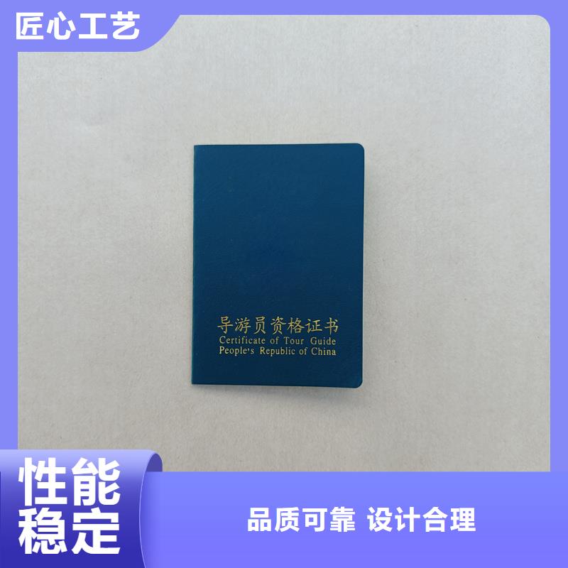 防伪印刷职业技能制作公司