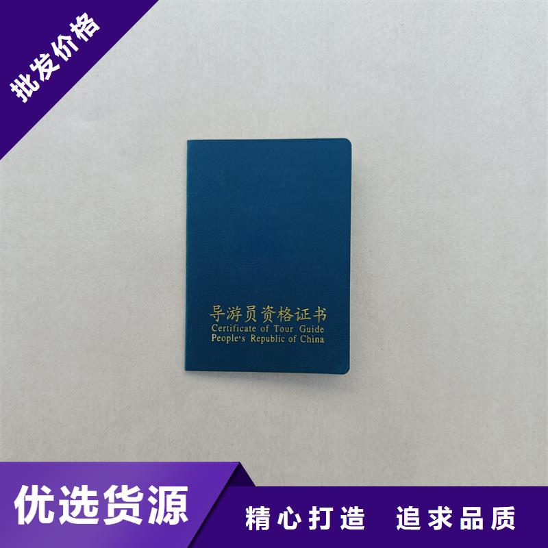 防伪餐票印刷厂家品质保障价格合理