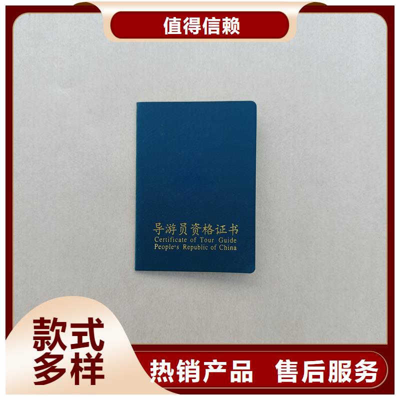 【防伪优惠券印刷厂家助您降低采购成本】