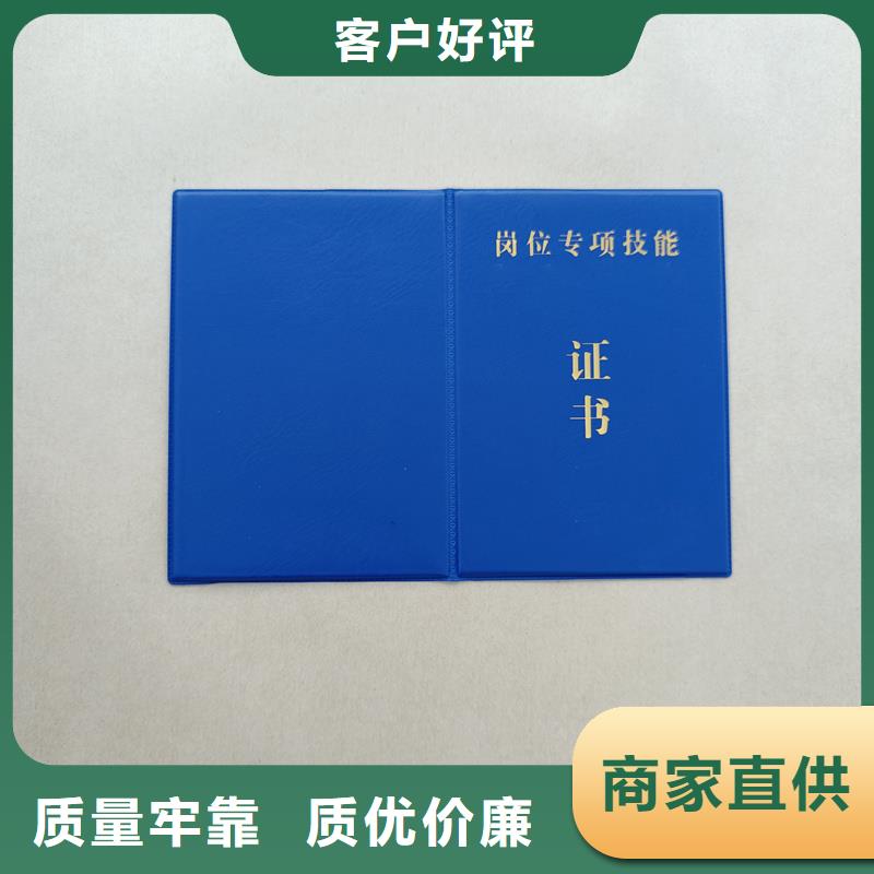 讲信誉保质量