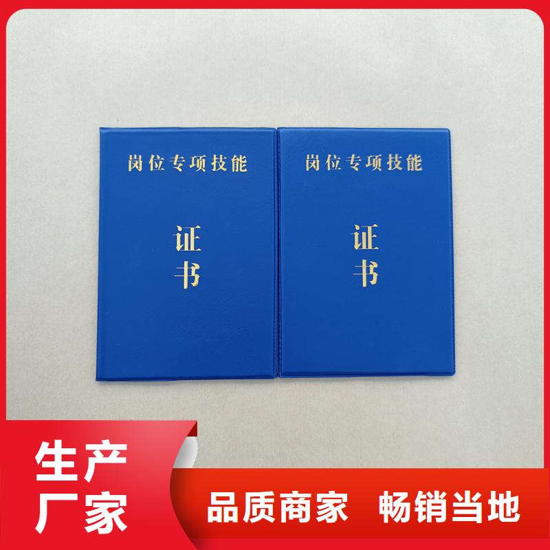 国峰晶华-【防伪水票】标准工艺-三玖采购网