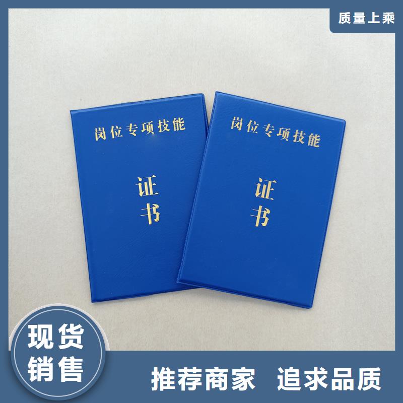 品质保障售后无忧