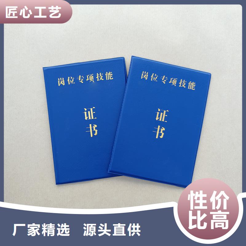 生产经验丰富