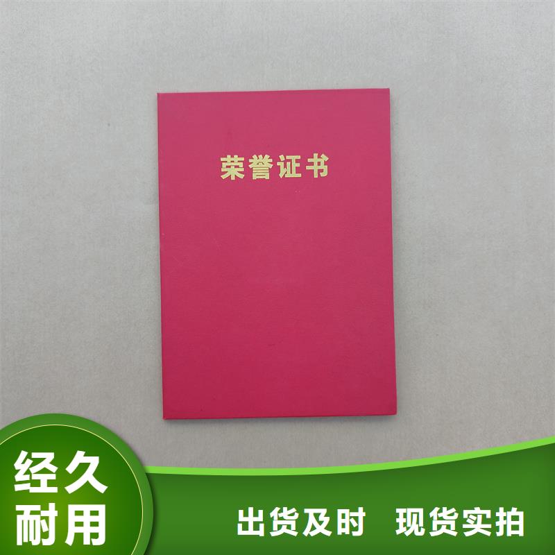 优选货源