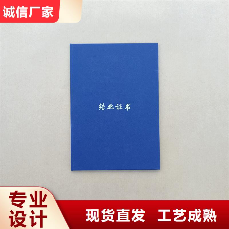 品质商家