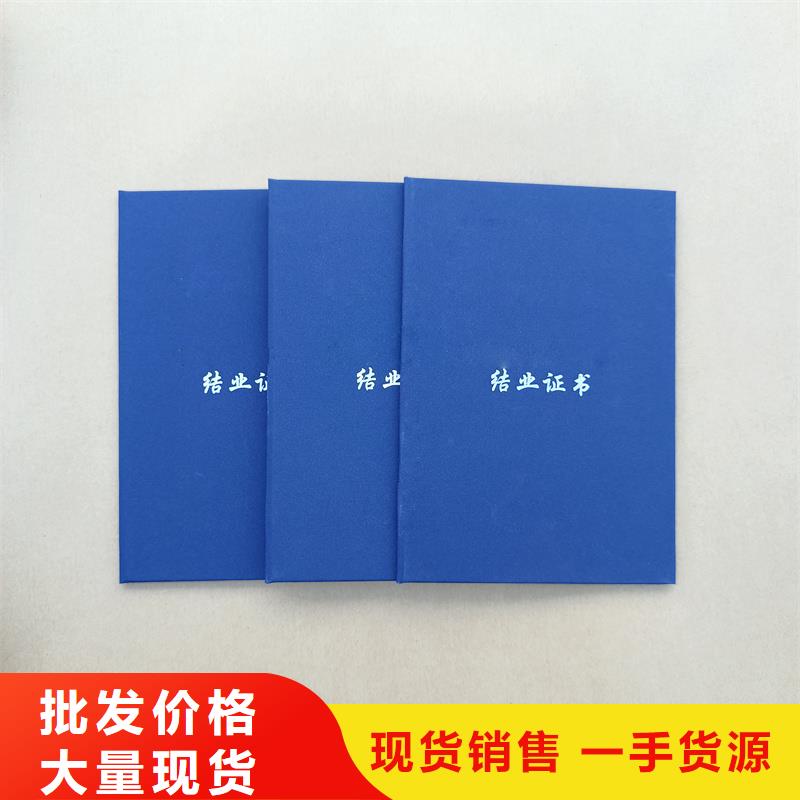 防伪优惠券印刷厂家视频-西宁|海东|玉树|海北|果洛国峰晶华防伪优惠券印刷厂家_ 国峰晶华防伪科技(黄南市分公司)