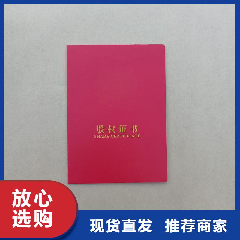 防伪优惠券印刷厂家视频-山东省威海市国峰晶华防伪优惠券印刷厂家可服务区域环翠|荣成|青岛|临沂|日照|泰安|德州等