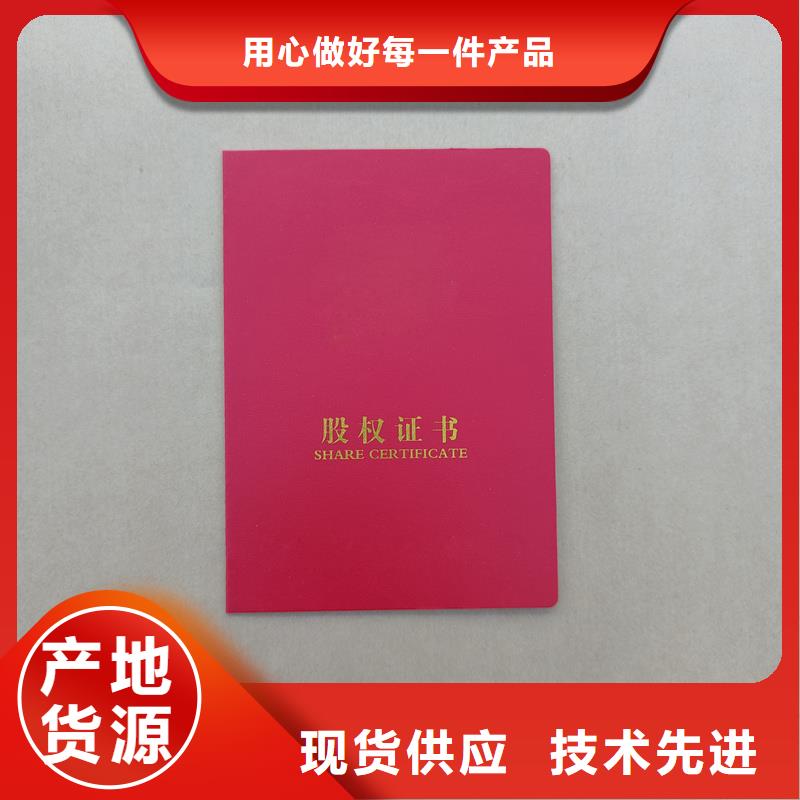 当日价格