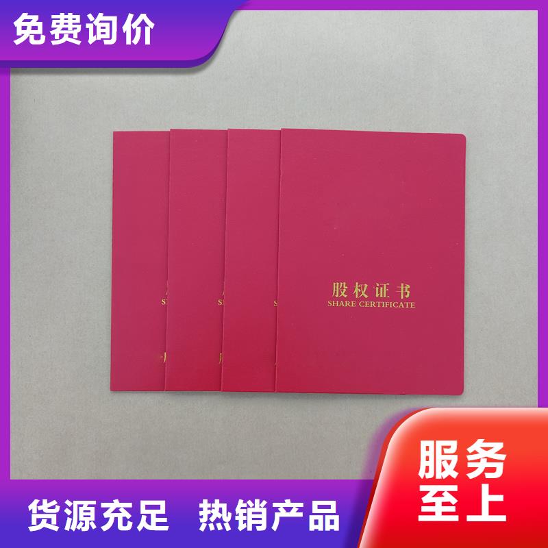 精心打造