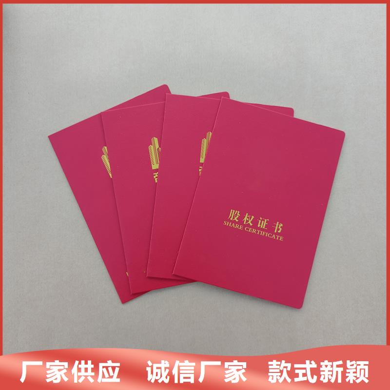 莱城|钢城|济宁|淄博|聊城|泰安|临沂【 ,防伪标签专业品质】生产厂家