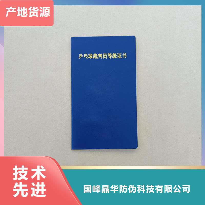 防伪标签价格甄选好厂家-服务区域包括南平|龙岩|泉州|莆田|福州等-产品视频