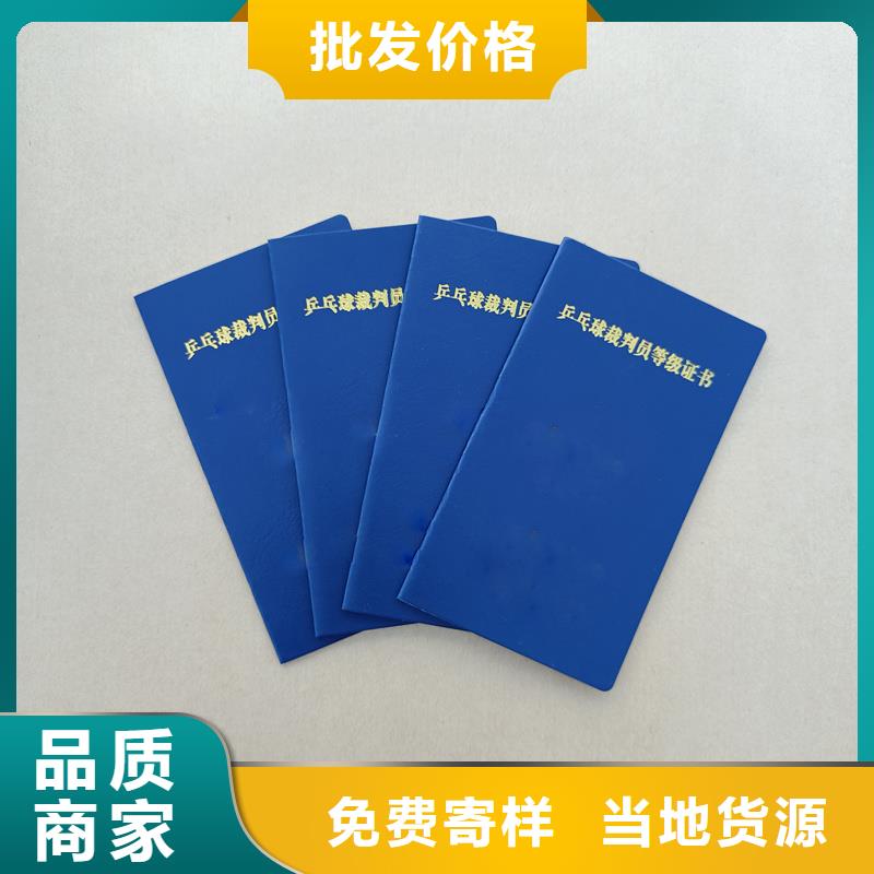 多行业适用