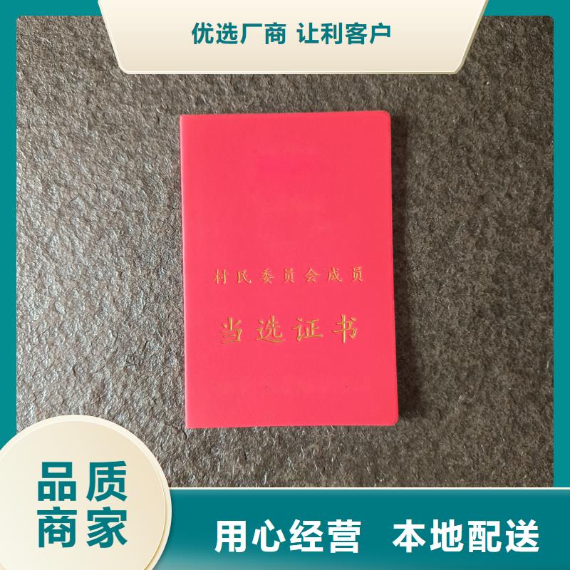 印刷培训品质过硬
