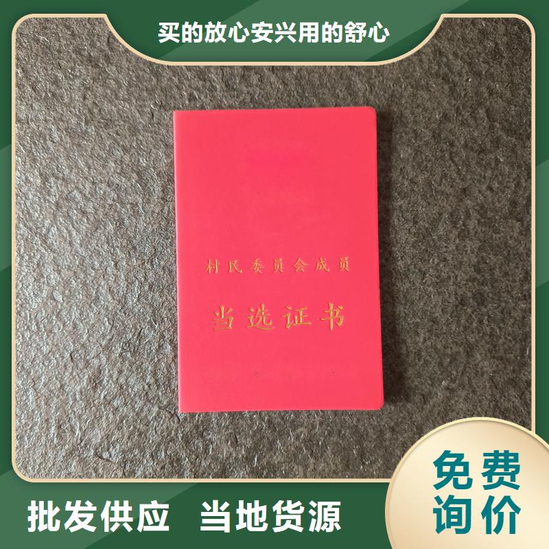 精工打造