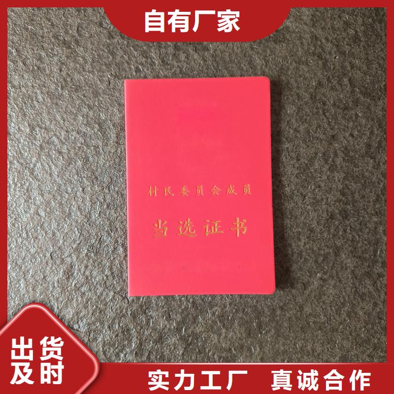 高标准高品质