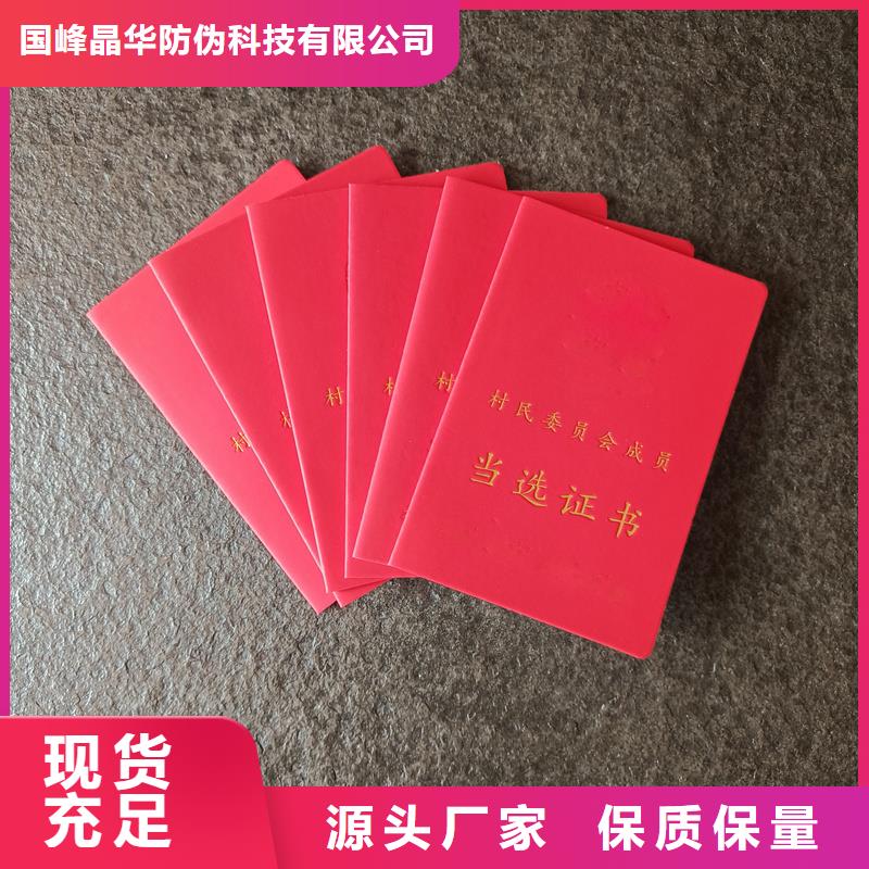 【防伪生产】全品类现货