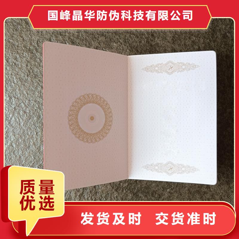 防伪优惠券印刷厂家视频-防伪优惠券印刷厂家|河南省商丘市|民权|宁陵|开封|驻马店|信阳|洛阳