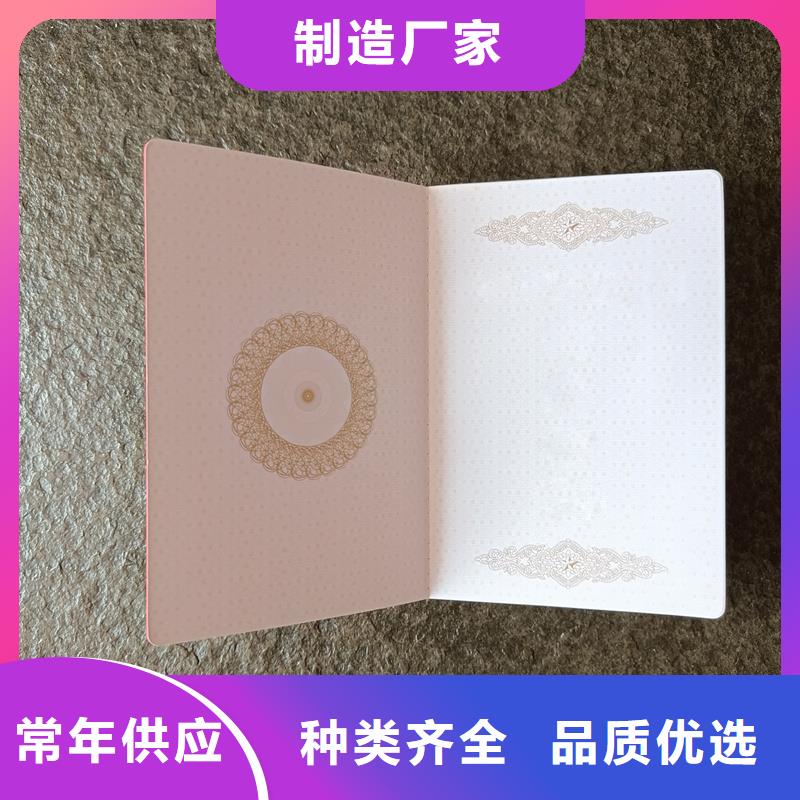 定制不额外收费